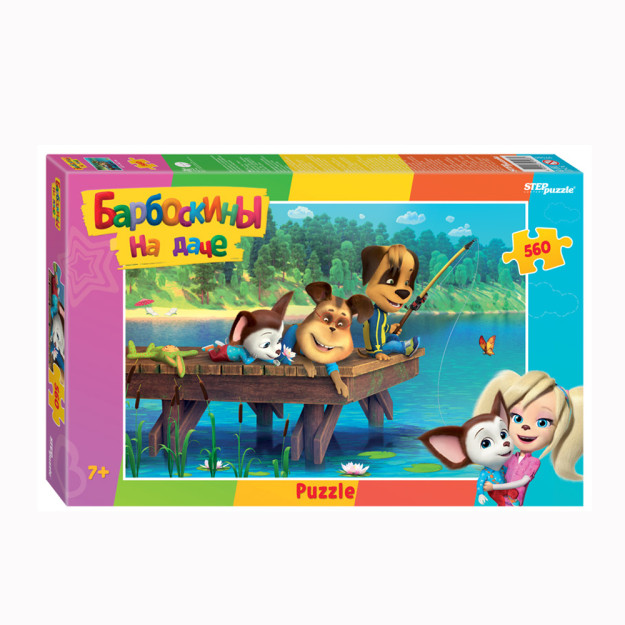 Mozaika "puzzle" 560 " Barboskiny "(tegirmon) yig'ilgan rasm hajmi 50 ga tengmi ? 34,5 sm; 70861