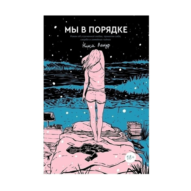 Biz 210x140x18 tartibda 72196
