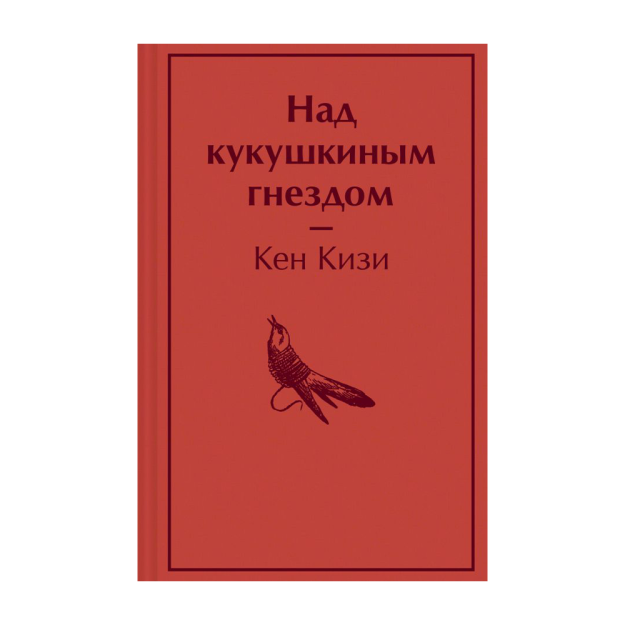 Над кукушкиным гнездом 61854 115х180