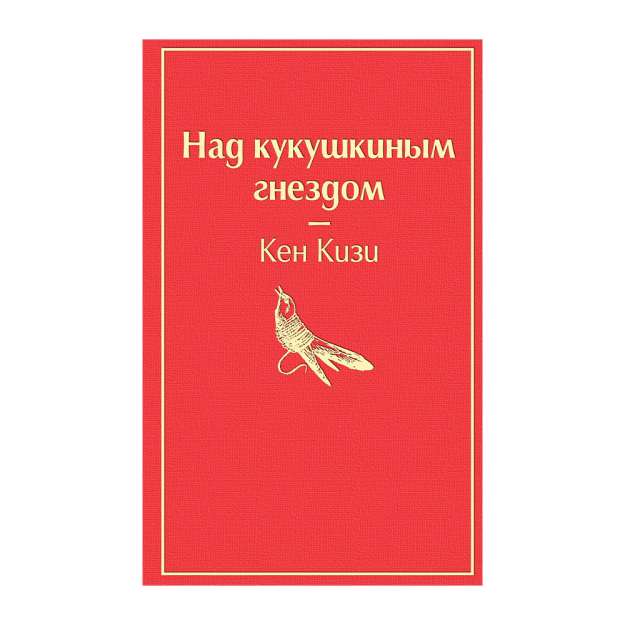 Kuku uyasi ustida (qizil qizil) 207x134x20 53499