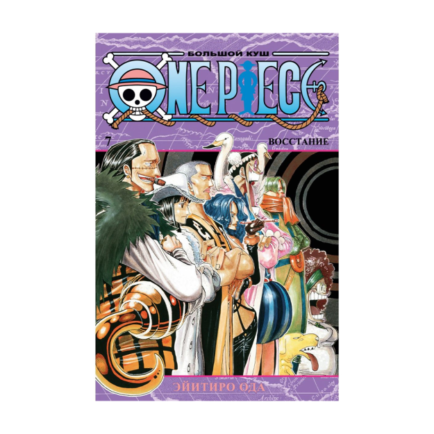 One Piece. Katta Jackpot. Kitob.7. Qo'zg'olon 195x132x37 88198