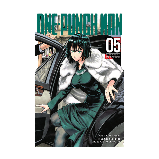 One-Punch Man 5.Kn 9-10 195x130x26 63232