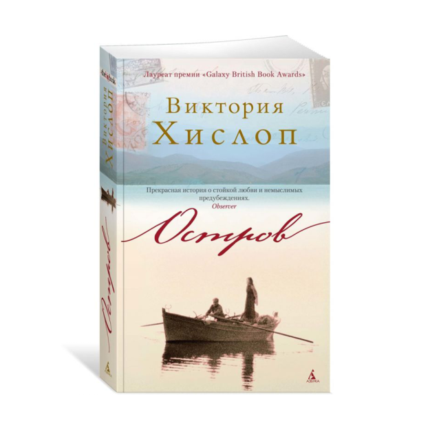 Orol (yumshoq / viloyat) 180x115x18 32863