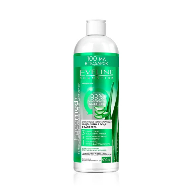 ALOE VERA BILAN TETIKLANTIRUVCHI MISEL SUVI 4279 eveline4279