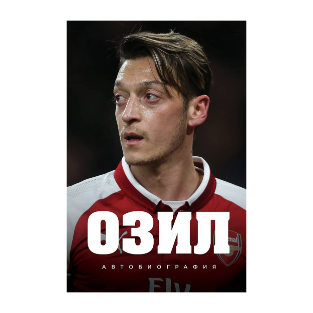 O'zil. Avtobiografiya 220x150x25 80574