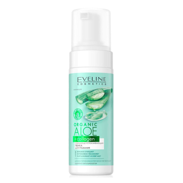 ORGANIK ALOE + COLLAGEN 4691 YUVISH UCHUN KO'PIK eveline4691