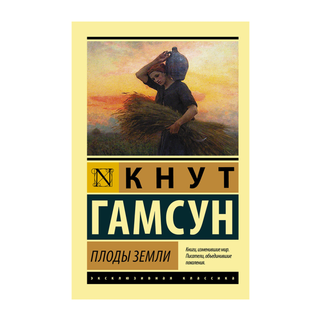 Плоды земли 57662 30x110x169