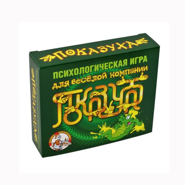 Psixologik o'yin 02816 0,14x0,114x0,035 m 28163