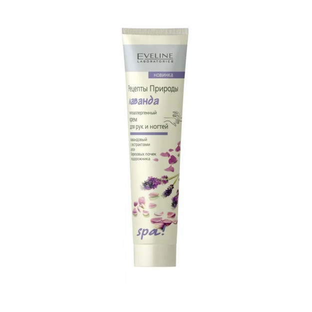 SPA TABIAT RETSEPTLARI! LAVANDA QO'L VA TIRNOQ KREMI 3073 eveline3073