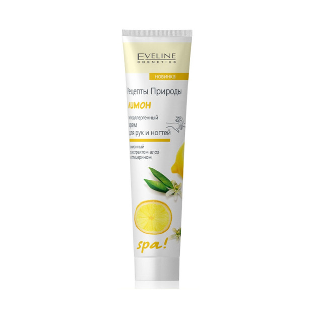 SPA TABIAT RETSEPTLARI! QO'L VA TIRNOQ UCHUN LIMON KREMI 3071 eveline3071