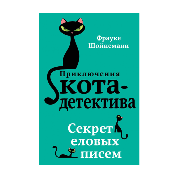 Archa harflarining siri (#2) 218x142x23 86135