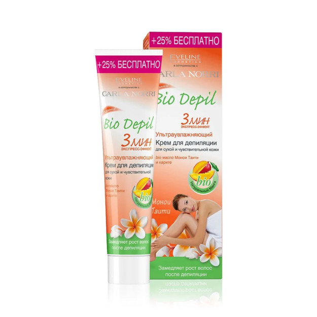 ULTRA NAMLOVCHI DEPILATSIYA KREMI 3049 eveline3049