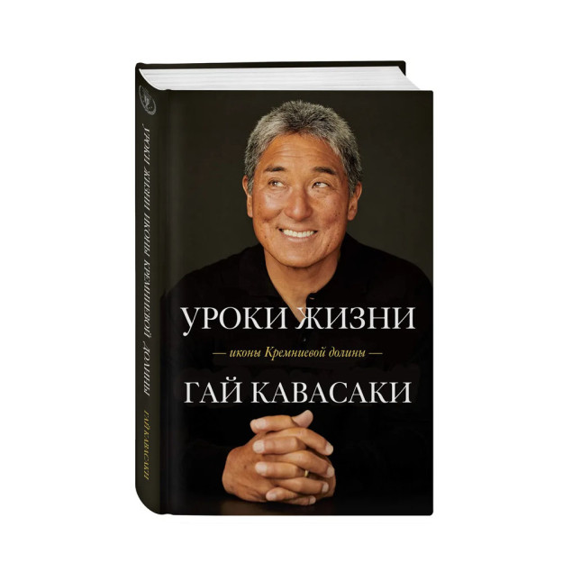 Silikon vodiysi ikonasining hayot saboqlari   24493