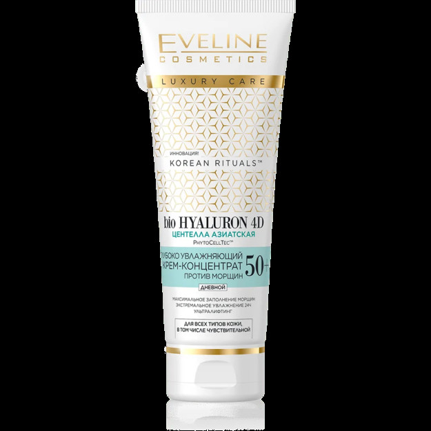 BIO HYALURON 4D 50+ 3135 NEMLENDIRICI KONSENTRAT KREMI eveline3135