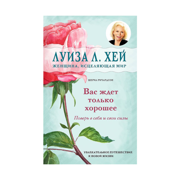 Sizni faqat yaxshi 207x133x13 kutmoqda 84169