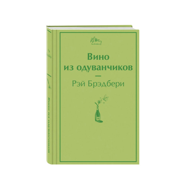 Вино из одуванчиков 40019 190х126х23