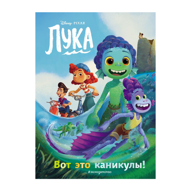 Bu bayramlar! Rangli rasmlar bilan o'qish uchun kitob 201x142x7 77003
