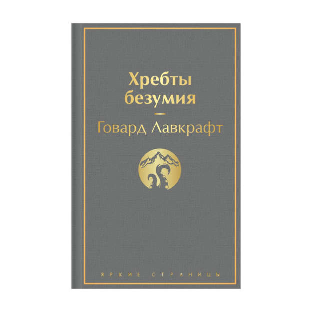 Jinnilik tizmalari 207x132x29 51889