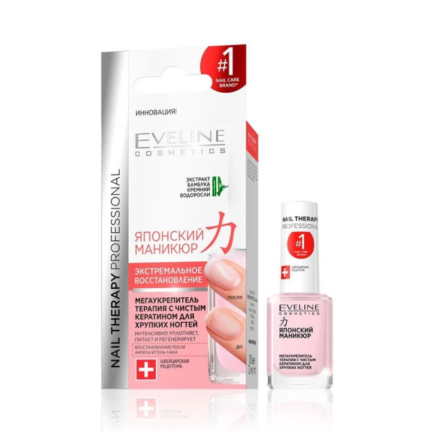 YAPON MANIKYURASI EKSTREMAL TIKLANISH 3593 eveline3593