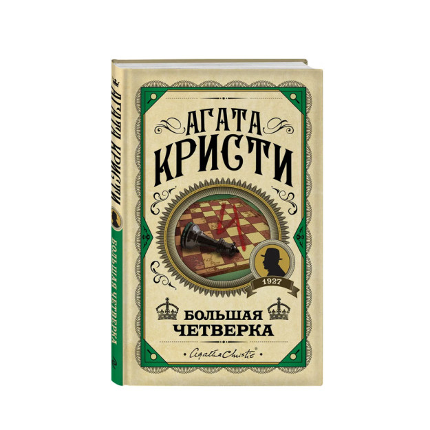 Katta to'rtlik (TV) 205x135x18 03302