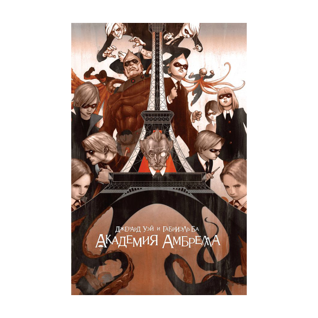 Soyabon akademiyasi 163x248 15371