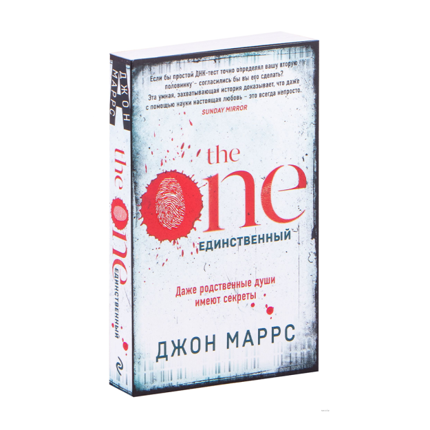 The One. Yagona 210x135x26 84424