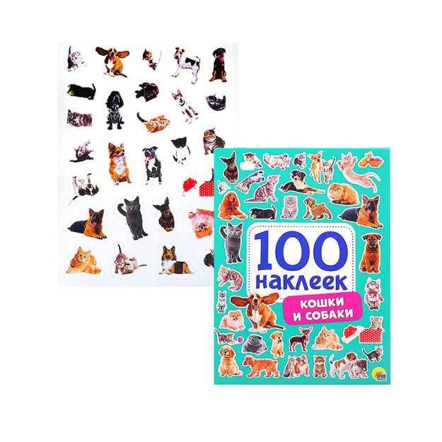 100 ta stiker. MUSHUKLAR VA ITLAR   98839