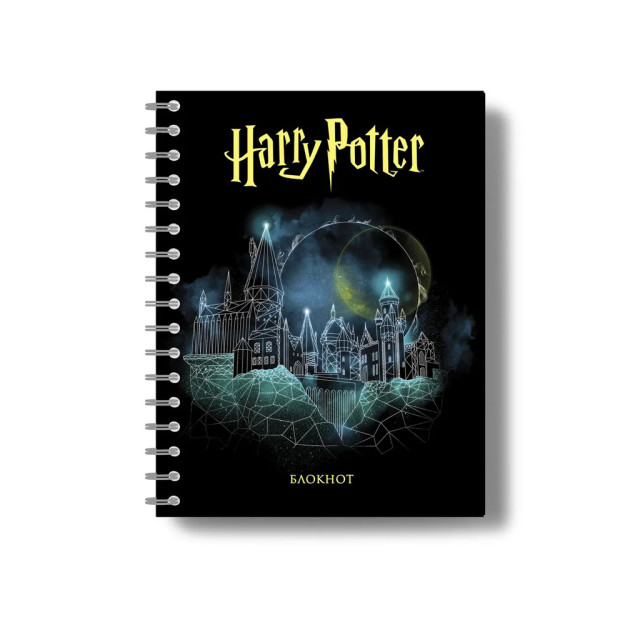 Гарри Поттер. Хогвартс. Блокнот в точку (bullet journal, 162x210мм, твердая обложка, пружина, бумага 63636 216х186х16