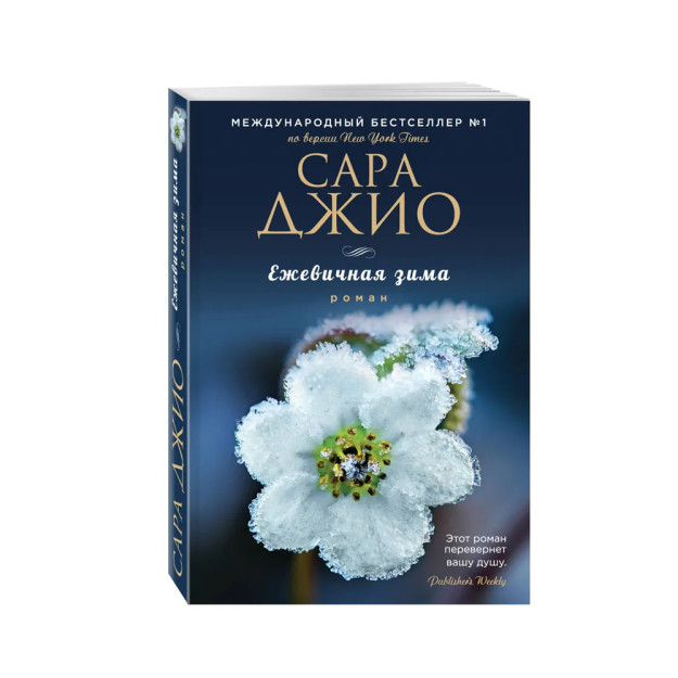 История с кладбищем. 92150