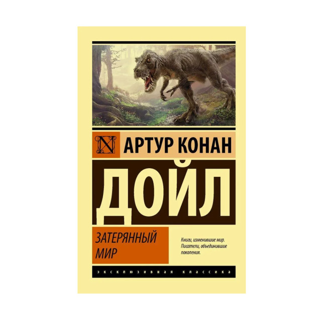 Zateryanniy mir 28279 27x115x180