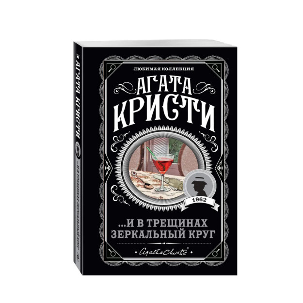 ...Va yoriqlarda oyna doirasi   51411