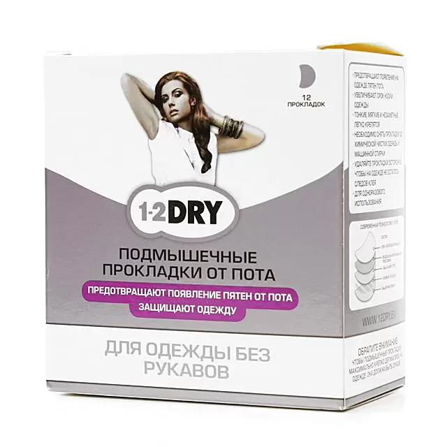 Terli qo'ltiq osti yostiqchalari  УТ-00006565