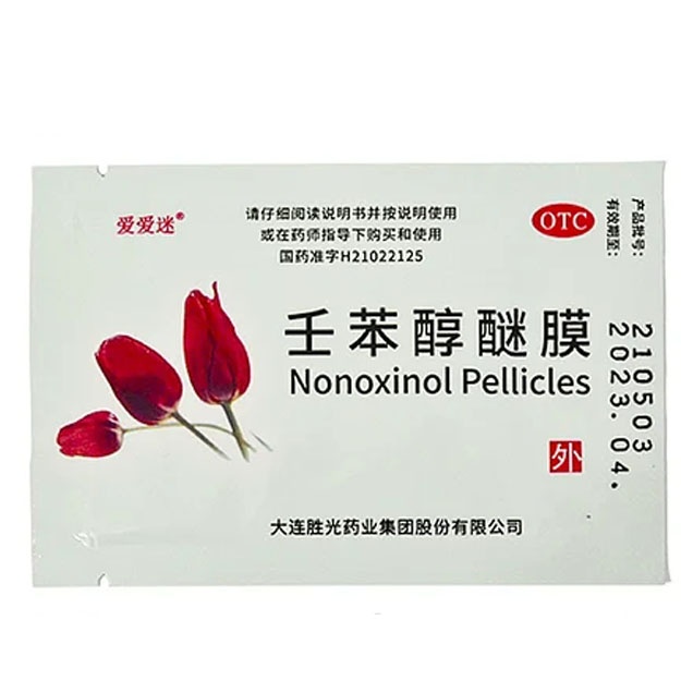 Nonoxinol Pellicles kontratseptiv salfetkalari  УТ-00002334