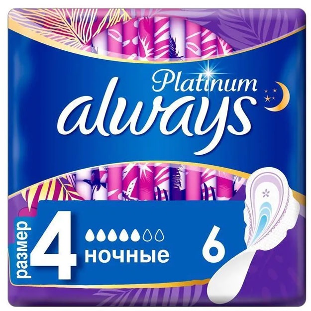 Женские гигиенические прокладки Always - Ultra Pads Platinum Collection Night, 6 шт. УТ-00003841