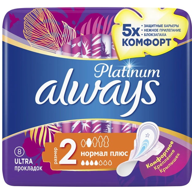 Har doim ayollar uchun sanitariya yostiqchalari - Ultra Platinum Normal, 8 dona. УТ-00003847