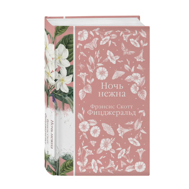 Kecha yumshoq 220x145x34 35258