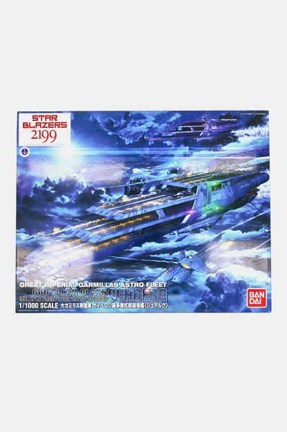 Buyuk Imperial astroflot Garmillas, ko'k kombinatsiya