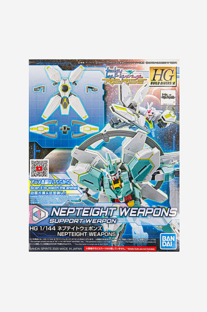 Nepteight Weapons yordamchi qurollari, ko'k kombinatsiya
