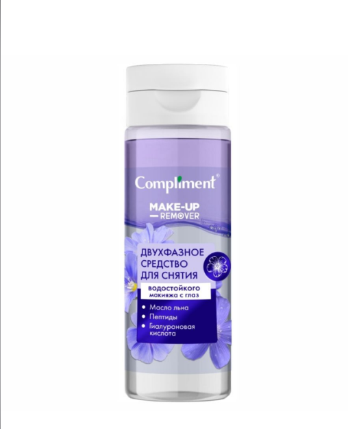 Двухфазное средство для снятия макияжа с оливковых листьев 120 ml Арт.№ 15 365