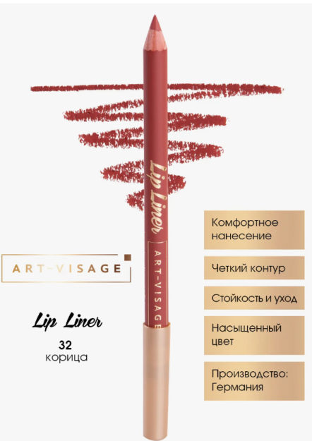 Lip liner lab bo'yog'i 32 dolchin