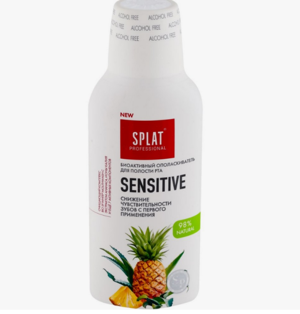 Ополаскиватель для полости рта серии Professional «SPLAT (СПЛАТ) SENSITIVE». 275 мл.