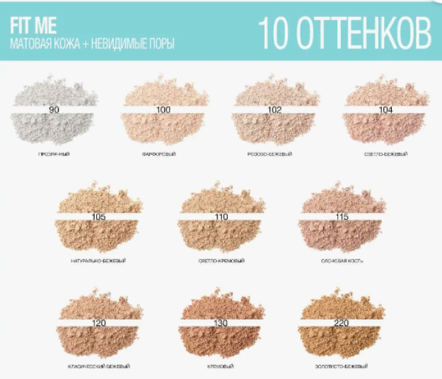 "Fit Me" yuz kukuni, matlash, teshiklarni yashirish, soya 115, Fil suyagi