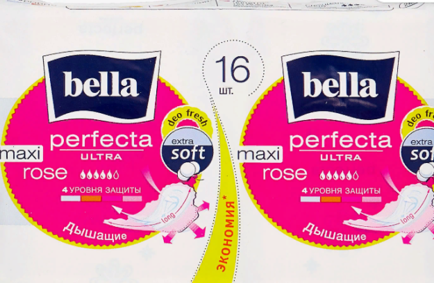 Прокладки ж/впит.многосл.с фикс.клеев.слоем Bella Perfecta ULTRA VIOLET DEO FRESH, 10 шт. в п/у