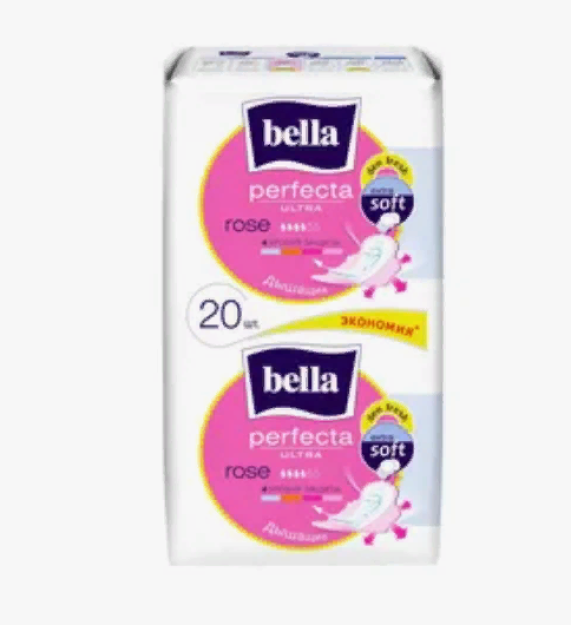 Супертонкие ж/гиг. впит. прокладки Bella Perfecta ULTRA GREEN, 20 шт. в п/у