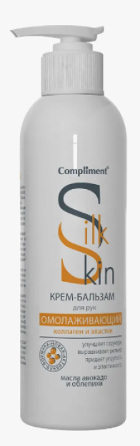 Compliment Silk Skin qo'l va tirnoq uchun krem niqobi oziqlantiruvchi, FLAC. 200 ml