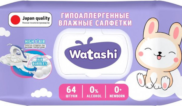 WATASHI bolalar uchun nam salfetkalar 0 + Big-Pack qopqoqli 64 dona kk/12