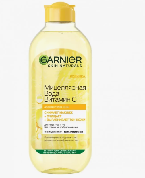GSN 400ml vitamin C misel suvi