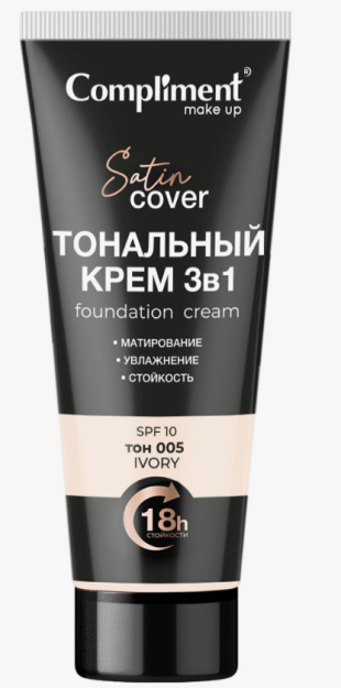Compliment Тональный крем 3 в 1 тон 010 - Светло-бежевый, 30мл