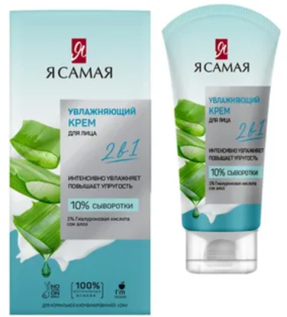 Men eng ko'p yuz Nemlendiricisiman 50ml kk / 24
