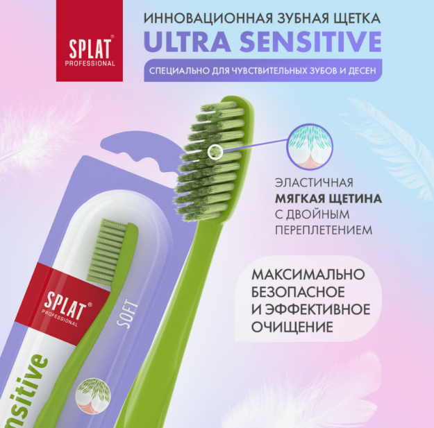 Splat Professional ULTRA sezgir innovatsion tish cho'tkasi.Soft / Split professional Ultra sezgir. Tish pastasi namunasi bilan to'ldirilgan yumshoq